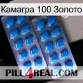 Камагра 100 Золото viagra2